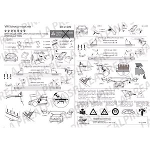 LP Fitting Kit - L1209