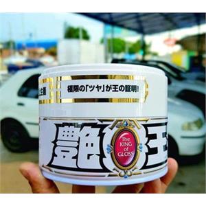 Soft99 The King Of Gloss Solid White Wax - 300g