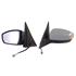 Left Wing Mirror (electric, heated, indicator, primed cover, 8 pin connector) for Ford Galaxy (Does not fit GHIA version), 2006 2015